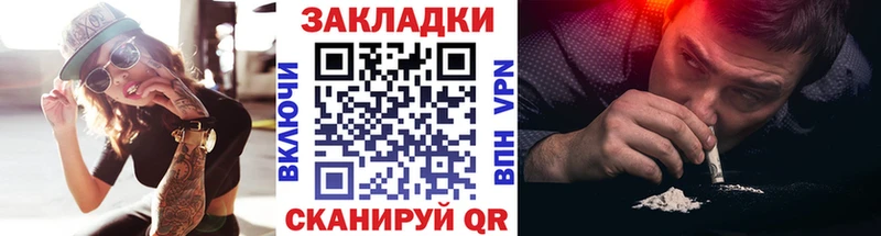 Купить Марихуана  Меф мяу мяу  A PVP  Героин  ГАШИШ  Морозовск