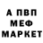 ГЕРОИН гречка Daniil U
