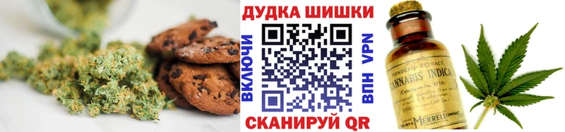 Печенье с ТГК конопля  Купить  Морозовск 