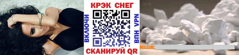 Кокаин 99%  Купить где  Морозовск 