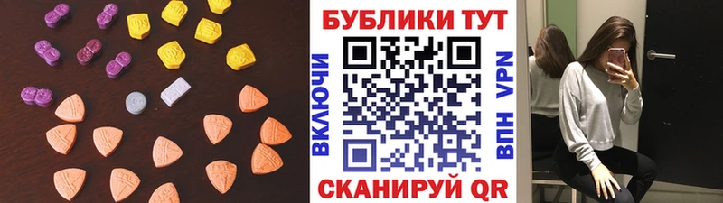 ЭКСТАЗИ 99%  Купить  Морозовск 