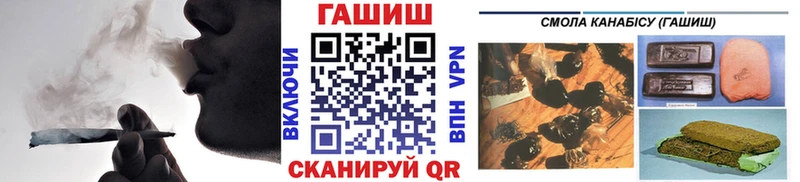 Купить закладки  Морозовск  Гашиш VHQ 