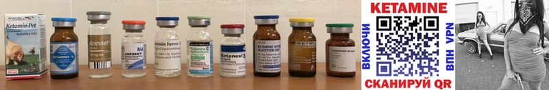 Купить закладки  Морозовск  КЕТАМИН ketamine 