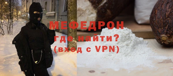 индика Армянск