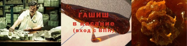 шишки Аркадак