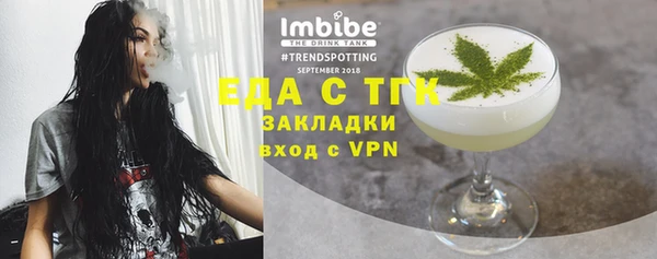 шишки Аркадак