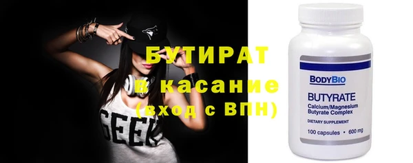 винт Арсеньев