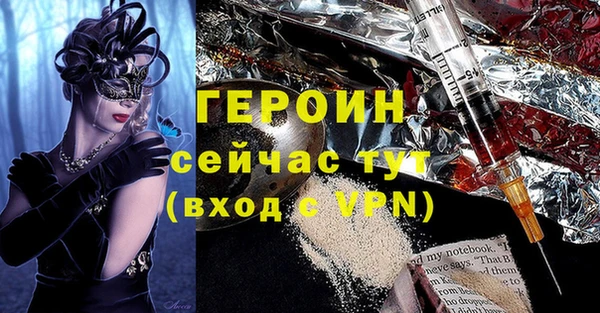 индика Армянск