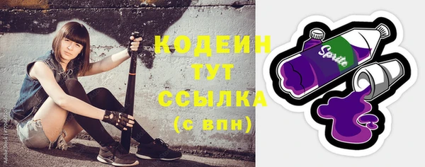 винт Арсеньев