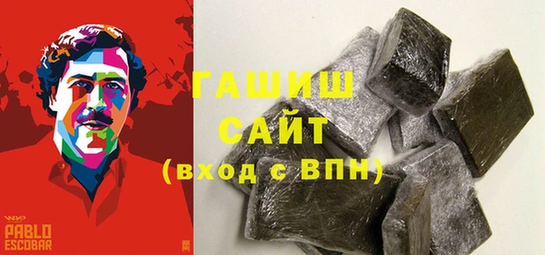 шишки Аркадак