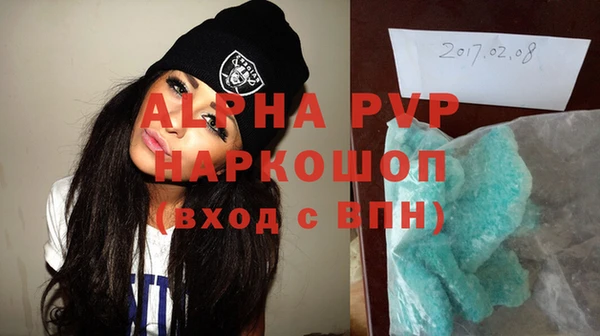 индика Армянск
