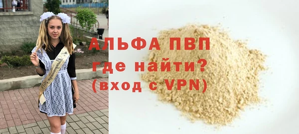 индика Армянск