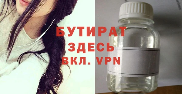 индика Армянск
