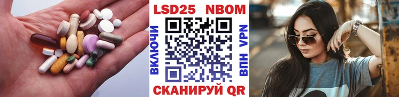 Купить закладки  Морозовск  ЛСД экстази ecstasy 
