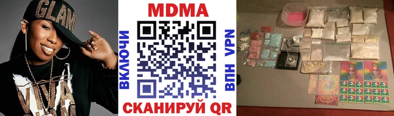 Купить закладки  Морозовск  MDMA Molly 