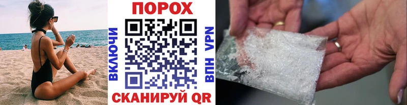 Первитин мет  Купить закладки  Морозовск 