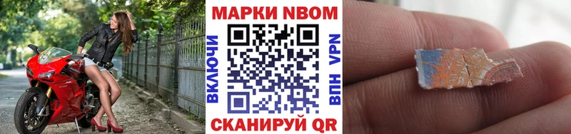 Наркотические марки 1500мкг  Купить закладки  Морозовск 