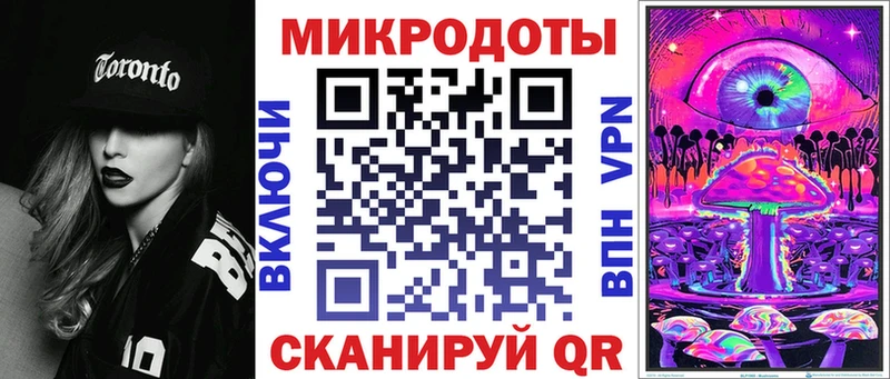 Псилоцибиновые грибы Magic Shrooms  Купить где  Морозовск 
